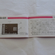 Image for article titled Old Nintendo Instruction Manuals Are Truly Wonderful